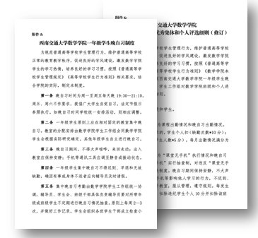 做爱直播