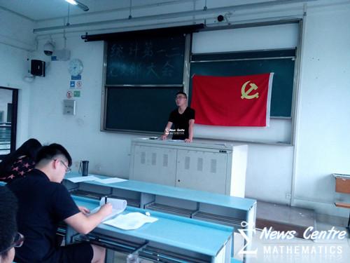 做爱直播