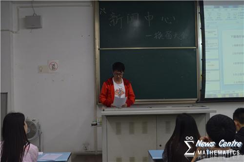 做爱直播