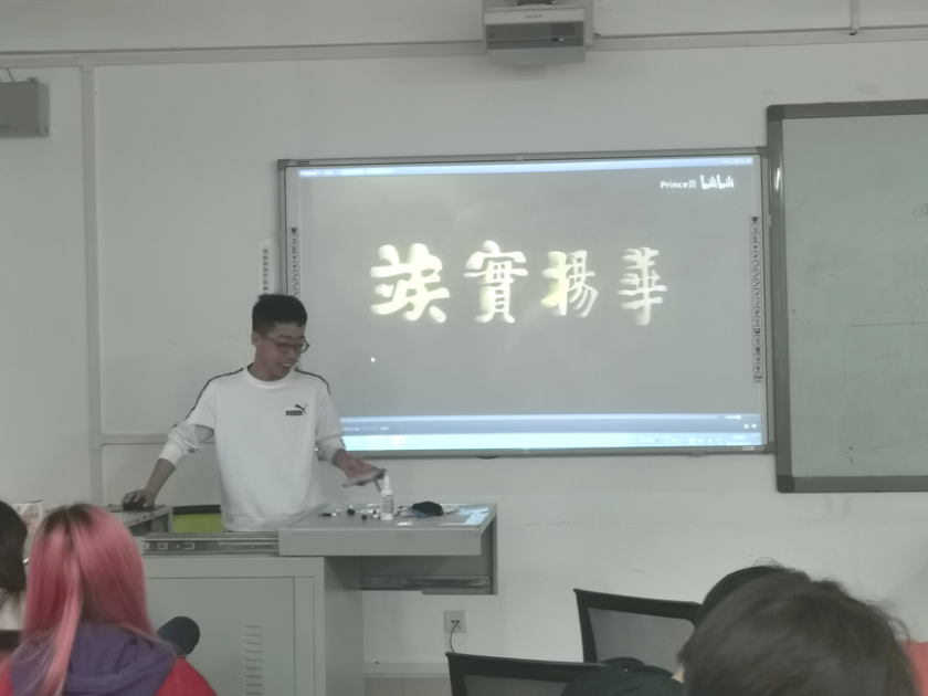 做爱直播
