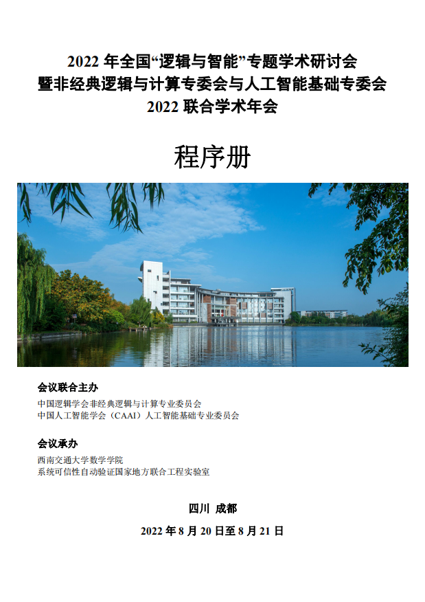 做爱直播