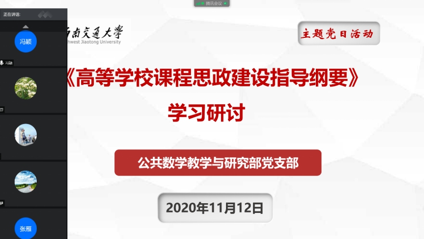 做爱直播