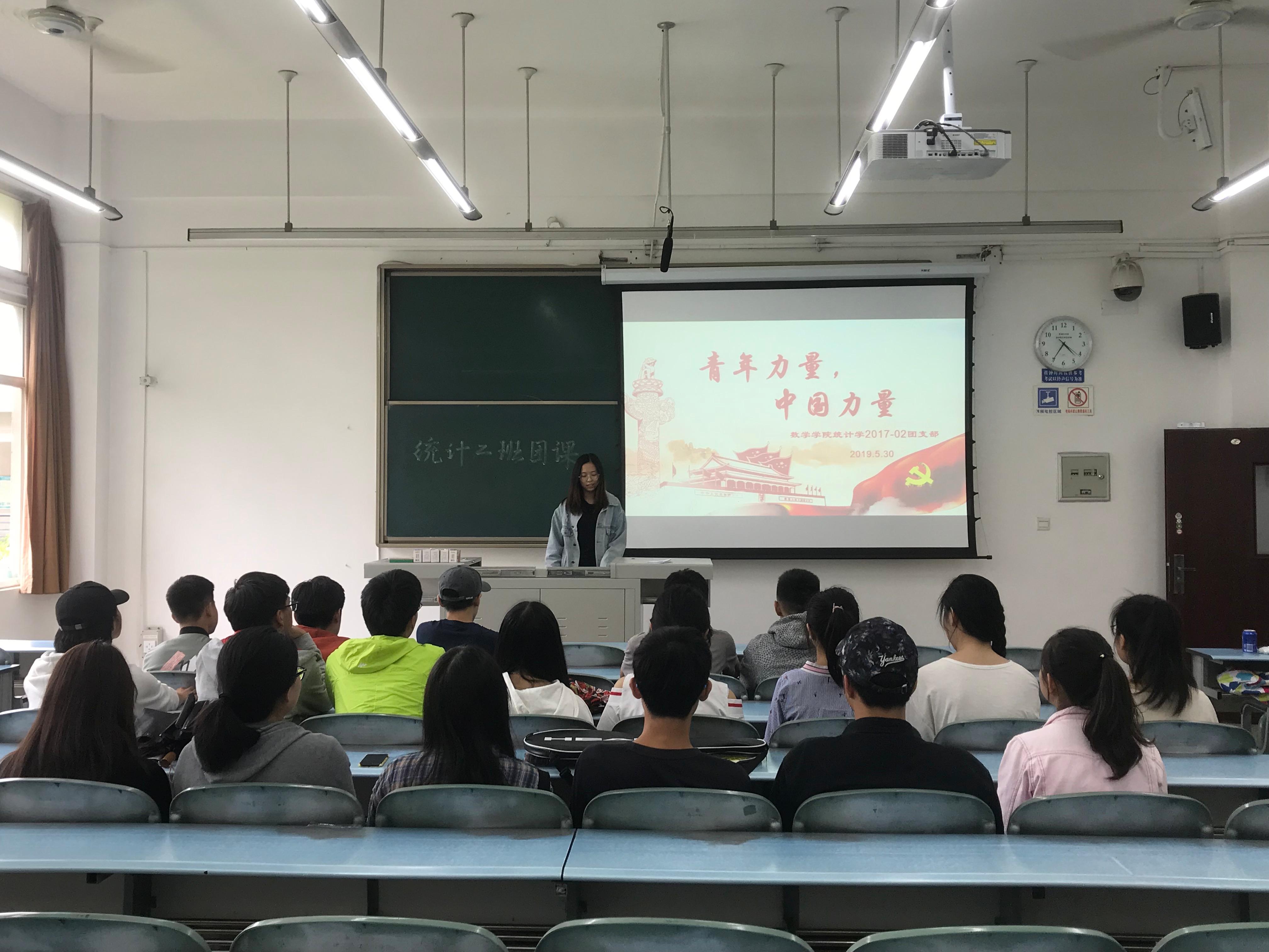 做爱直播