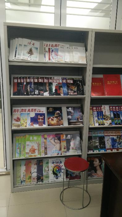做爱直播