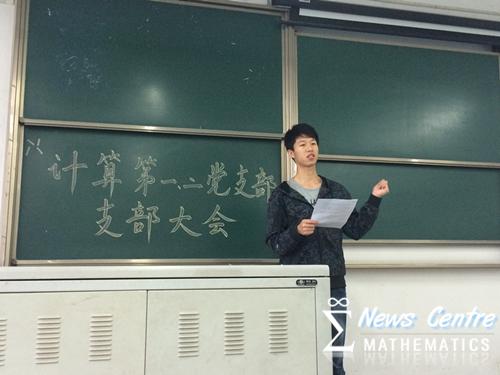 做爱直播