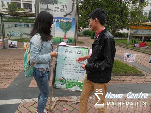 做爱直播